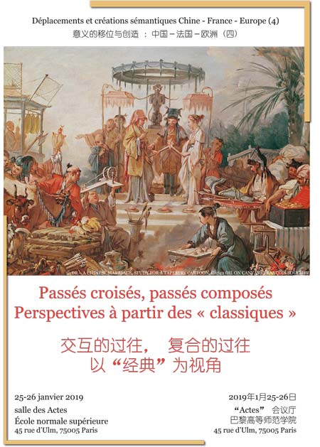 colloque-fudan