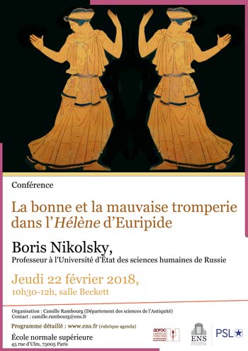 Fevrier-22-2018-Affiche-Helene-Euripide